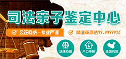 防城港做匿名亲子鉴定多久可以出结果，匿名亲子鉴定的结果有几种