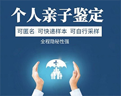 防城港头发可以做亲子鉴定吗，头发做亲子鉴定的注意事项